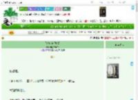 《乘镜渡河[群像]》羊星信号满格　^第11章^ 最新更新:2025-04-18 23:00:14 晋江文学城