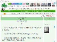 《家破人亡后我重生了》什淮　^第33章^ 最新更新:2025-04-18 23:00:00 晋江文学城