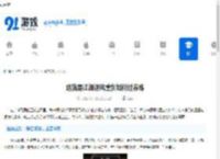 这就是江湖逐风重剑如何过赤练-逐风重剑过赤练技巧分享 - 91手游网