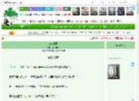 《山河故里》星河有风　^第44章^ 最新更新:2025-04-19 02:19:44 晋江文学城