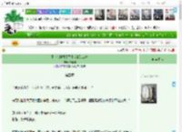 《不小心拯救了黑化反派怎么办》叙春归　^第5章^ 最新更新:2025-04-19 03:33:33 晋江文学城