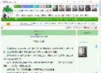 《林乔和叶知晓》乔珞珞　^第11章^ 最新更新:2025-04-19 02:18:53 晋江文学城
