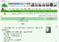 《飞鸟何时还》禾尤杉　^第3章^ 最新更新:2025-04-19 03:12:47 晋江文学城