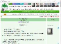 《没病是不能穿越吗？》神奇小黑　^第163章^ 最新更新:2025-04-19 05:17:45 晋江文学城