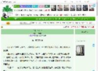 《有狐·桃花雪》一曲丹霄　^第2章^ 最新更新:2025-04-19 01:25:48 晋江文学城