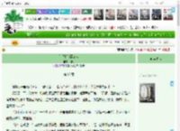 《似曾相识燕归来》橙玥　^第98章^ 最新更新:2025-04-19 09:09:09 晋江文学城