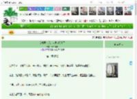 《女扮男装后，大理寺卿弯了》云玲木婉　^第14章^ 最新更新:2025-04-19 09:16:21 晋江文学城