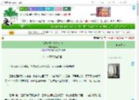 《我开妖怪幼儿园啦！！》赴光风　^第40章^ 最新更新:2025-04-19 09:30:00 晋江文学城