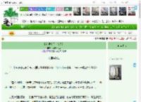 《我在寻亲路上卖八卦》爱吃什么鱼　^第24章^ 最新更新:2025-04-19 09:00:00 晋江文学城
