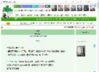 《池绿》虞灯灯　^第9章^ 最新更新:2025-04-19 09:50:28 晋江文学城