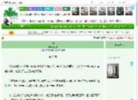 《夺她》鹤兰雪　^第25章^ 最新更新:2025-04-19 09:00:00 晋江文学城