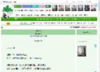 《白昼烟火》詹郁星　^第51章^ 最新更新:2025-04-19 09:00:19 晋江文学城