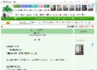 《笨蛋美人只想躺平》蓝胖　^第13章^ 最新更新:2025-04-19 09:30:28 晋江文学城