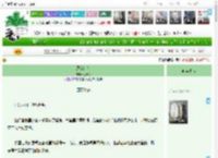 《恩女绝色》七步诗　^第221章^ 最新更新:2025-04-19 09:00:00 晋江文学城