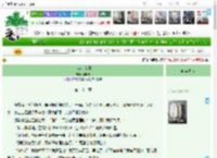 《十年，花开》柯晓恩　^第22章^ 最新更新:2025-04-19 09:35:34 晋江文学城