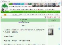 《清冷权臣竟折腰》陈阁　^第21章^ 最新更新:2025-04-19 15:23:17 晋江文学城