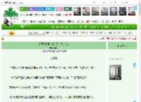 《【网王】那个拒绝了幸村的女人》夏美丽　^第16章^ 最新更新:2025-04-19 17:06:00 晋江文学城