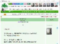 《春日越界[合约]》临渊鱼儿　^第4章^ 最新更新:2025-04-19 17:00:00 晋江文学城