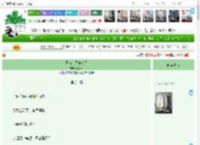 《逼宫上位做女皇》莫罗格　^第7章^ 最新更新:2025-04-19 17:01:07 晋江文学城