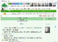 《我，亡国公主，立志复国》通宝　^第23章^ 最新更新:2025-04-19 15:23:00 晋江文学城