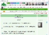 《社恐闭关成了顶级白月光》记思　^第18章^ 最新更新:2025-04-19 17:00:00 晋江文学城