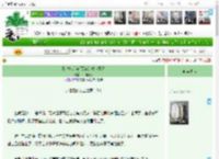 《[红楼/荒年]贾赦的咸鱼生活》山川湖海　^第53章^ 最新更新:2025-04-19 16:59:38 晋江文学城