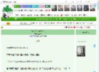 《她从不曾为我着迷》拾叁楼　^第10章^ 最新更新:2025-04-19 15:38:52 晋江文学城