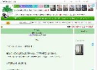 《日照江河》昆仑酒加冰　^第21章^ 最新更新:2025-04-19 15:18:28 晋江文学城