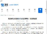 高压锅煮玉米完美时长与必备注意事项：快速煮熟秘籍 - 91手游网