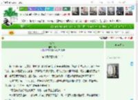《烛心灯》饮韶　^第17章^ 最新更新:2025-04-19 23:19:27 晋江文学城