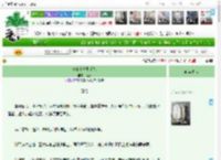 《长公主升职手札》担花　^第427章^ 最新更新:2025-04-19 22:30:00 晋江文学城