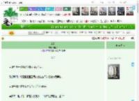 《奔赴》酒胡子　^第62章^ 最新更新:2025-04-19 23:00:00 晋江文学城