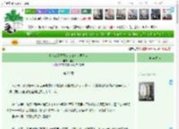 《当我成了玉藻前在填补世界设定》如磐　^第28章^ 最新更新:2025-04-19 23:05:59 晋江文学城