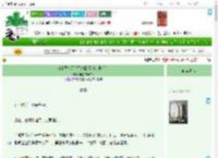 《清吏司今天鸡飞狗跳了吗（群像）》羊星信号满格　^第12章^ 最新更新:2025-04-19 23:04:44 晋江文学城