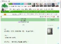 《偷偷暗恋她》熊猫宝贝　^第33章^ 最新更新:2025-04-19 23:17:51 晋江文学城