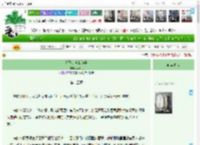 《驸马的自我修养》林十六　^第15章^ 最新更新:2025-04-19 22:38:38 晋江文学城