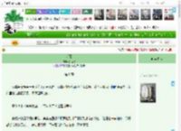 《明凛》罗香橼　^第8章^ 最新更新:2025-04-20 01:36:04 晋江文学城