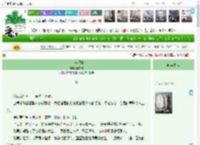 《十二年盛夏》贝亦欢　^第41章^ 最新更新:2025-04-20 03:03:06 晋江文学城