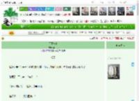 《天下长宁》南山故　^第22章^ 最新更新:2025-04-20 02:26:36 晋江文学城