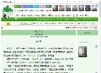 《梅花入梦来》言辰阁　^第7章^ 最新更新:2025-04-20 01:51:43 晋江文学城