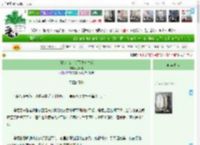 《伪装淑女，折下高岭之花》吲哚儿　^第47章^ 最新更新:2025-04-20 07:00:00 晋江文学城