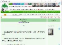 《烟花盛开的良夜》苏春和　^第69章^ 最新更新:2025-04-20 08:33:21 晋江文学城