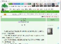 《李白在红楼》荷语青妃　^第14章^ 最新更新:2025-04-20 07:00:00 晋江文学城