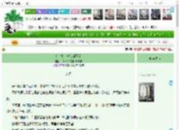 《金牌制片她谁都不爱》一片叶子在空中飘啊飘　^第50章^ 最新更新:2025-04-20 07:30:00 晋江文学城