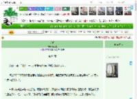 《明明》色盲童　^第85章^ 最新更新:2025-04-20 07:56:23 晋江文学城