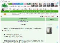 《腹黑竹马的小青梅》木里汀澜　^第24章^ 最新更新:2025-04-20 12:00:03 晋江文学城