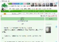 《新婚暗涌》呀呀月　^第16章^ 最新更新:2025-04-20 19:17:08 晋江文学城