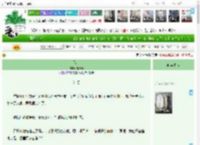 《飞花》酒神js　^第35章^ 最新更新:2025-04-20 19:14:03 晋江文学城