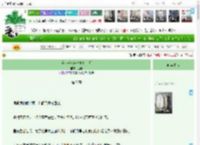 《当老实人穿进狗血文后》豆柯　^第7章^ 最新更新:2025-04-20 23:15:57 晋江文学城