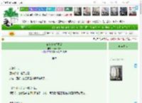 《你和小狗都可爱》小草不吃草　^第57章^ 最新更新:2025-04-20 23:17:36 晋江文学城
